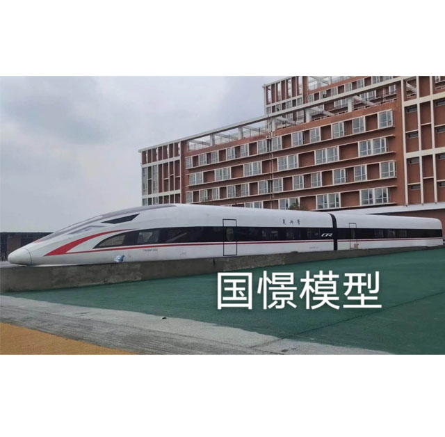 澄城县高铁模型